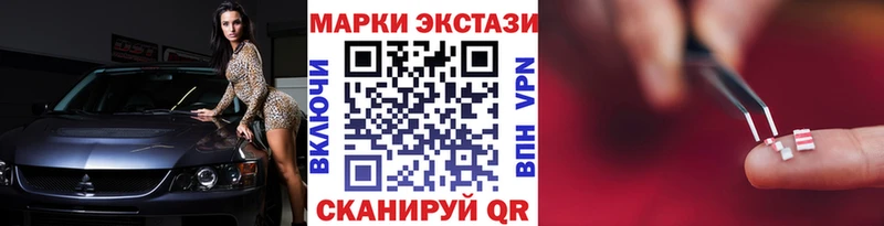Марки N-bome 1500мкг  блэк спрут маркетплейс  Лиски 