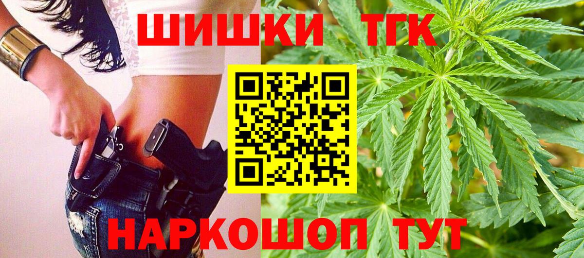Лиски  МАРИХУАНА OG Kush  МАРИХУАНА планчик  Вход с VPN 